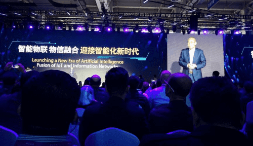 K8凯发(中国)应邀出席“智涌钱塘”2019 Al Cloud生态大会