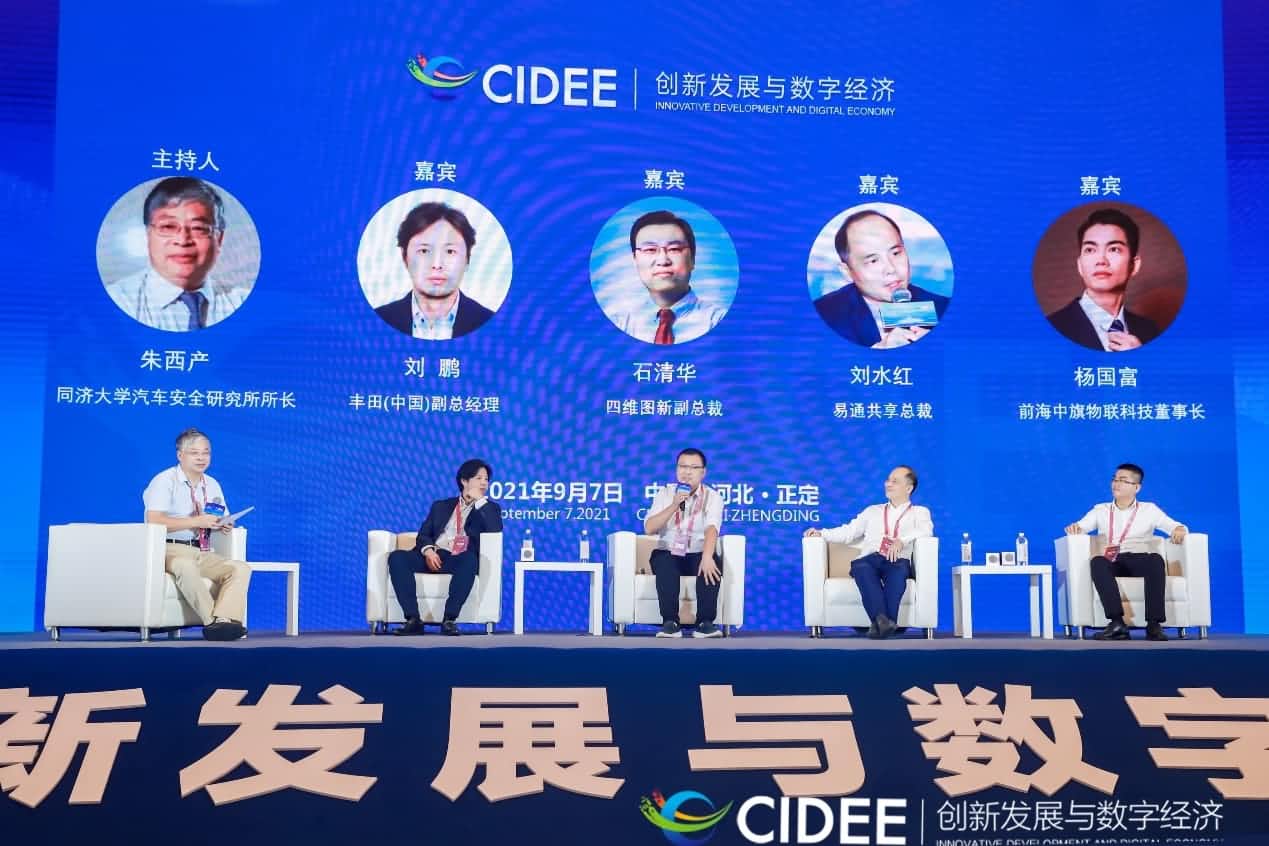 K8凯发(中国)石清华：商业化契机显现，高精地图助力智慧出行