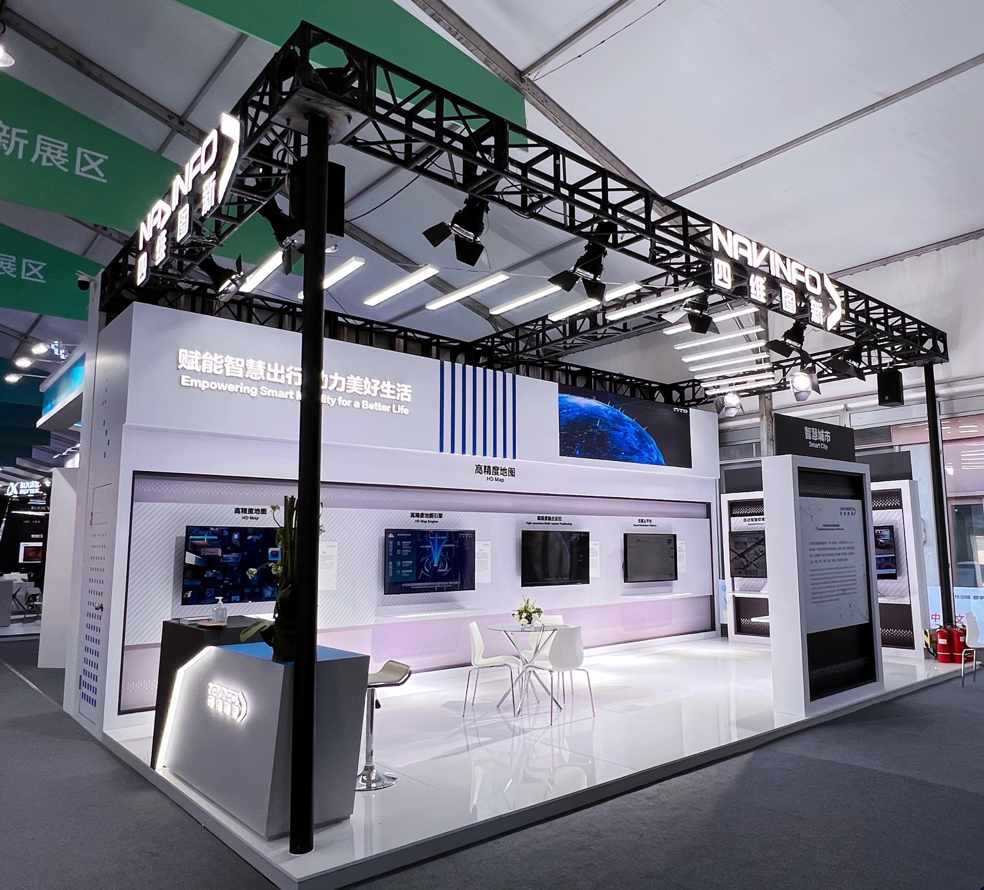 K8凯发(中国)石清华：融合车城数据，赋能智慧出行