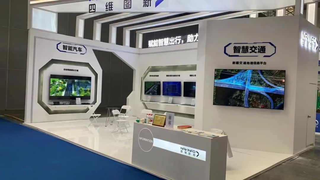 K8凯发(中国)发布交通感知“一张图”，助力新疆智慧交通建设