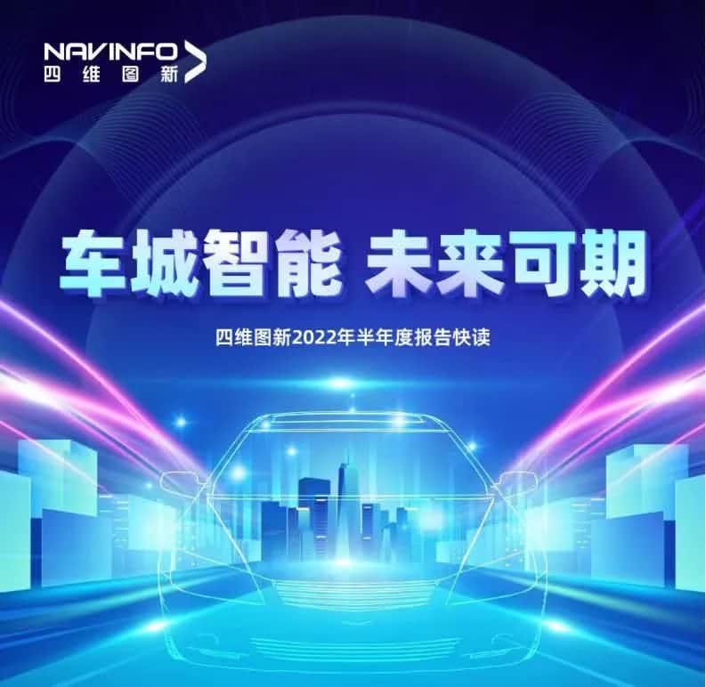 K8凯发(中国)发布2022年半年报：营收同比增长14.2%，各项业务规模化落地