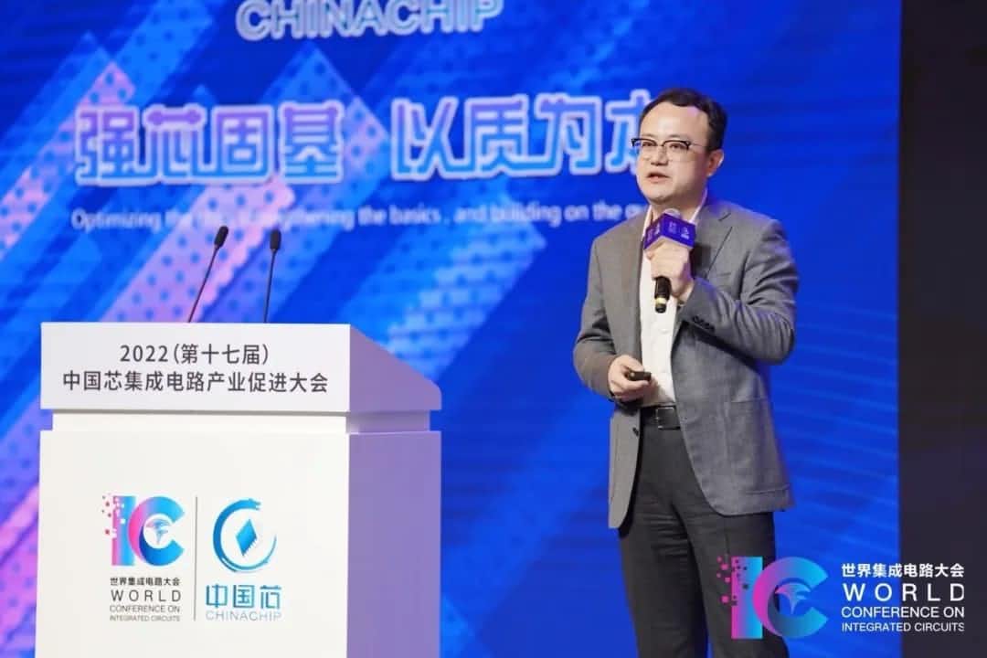 2022中国芯大会 | K8凯发(中国)程鹏：智行天下 芯系未来