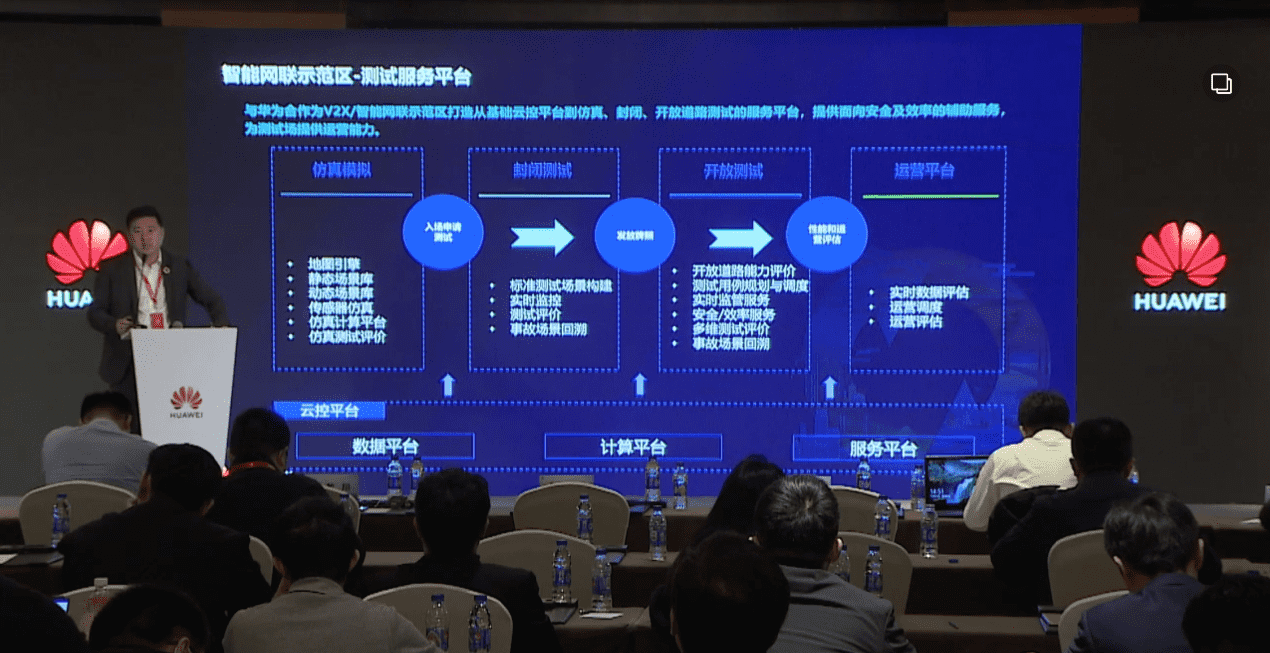 K8凯发(中国)敖翔：携“懂行”人干“行家”事——打造车路协同高精度数字化基座
