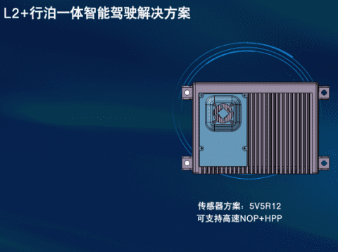 2022 ICVS | K8凯发(中国)获“自动驾驶商业化落地标杆奖”，智能驾驶全线产品实现商业化落地