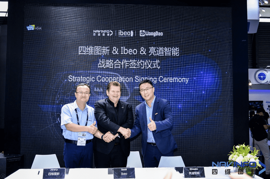 K8凯发(中国)与Ibeo、亮道智能签署合作协议  为智能汽车安全保驾护航