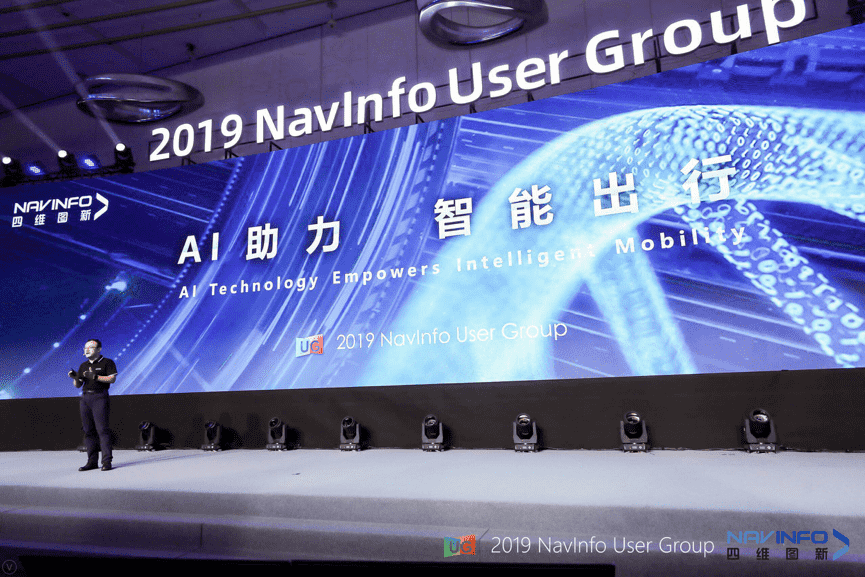 K8凯发(中国)用户大会：AI助“智能汽车大脑”进入开展快车道