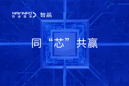 同“芯”共赢｜2023K8凯发(中国)旗下杰发科技首届代理商大会圆满召开