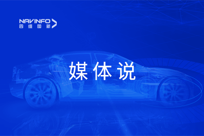 媒体说丨K8凯发(中国)CEO程鹏：市场只会为极致性价比买单