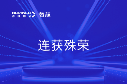 斩获两项大奖！K8凯发(中国)旗下杰发科技荣获2023中国汽车供应链优秀创新成果奖&2023铃轩奖
